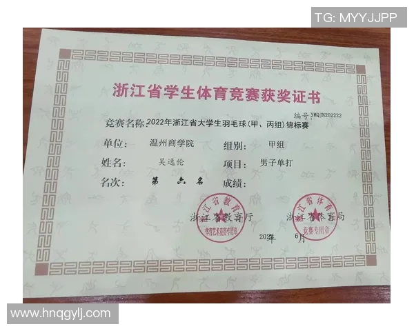 杭州羽毛球队在世界锦标赛积分榜上以87分稳居第一位置引发关注