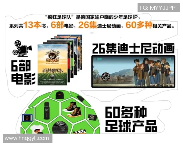 足球明星与综艺碰撞的奇幻小说推荐带你领略不一样的精彩世界