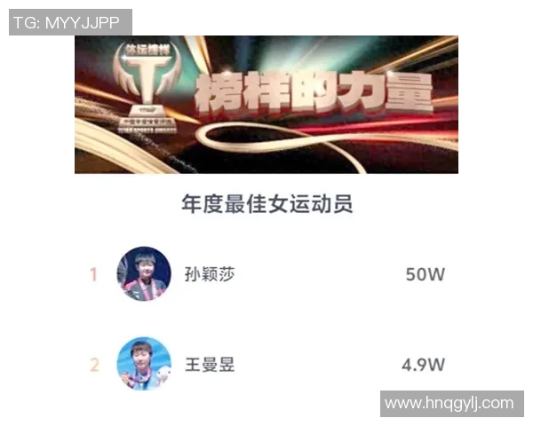 武汉乒乓球队的拼搏之路与城市联赛的荣耀时刻